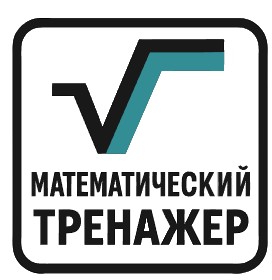 Логотип математического тренажера